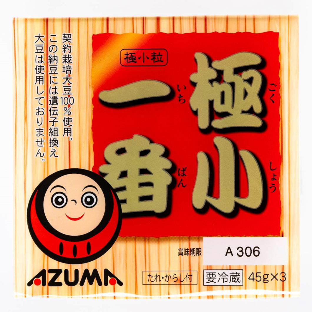 Azuma Ichiban - Japanese Natto - Fermented Soybean - 6 x 153g