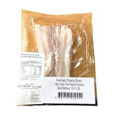 Frozen Meat - Japanese Frozen Meat - Pork Belly Cha Shu (Seasoning Sous Vide) - 5pk x 15g