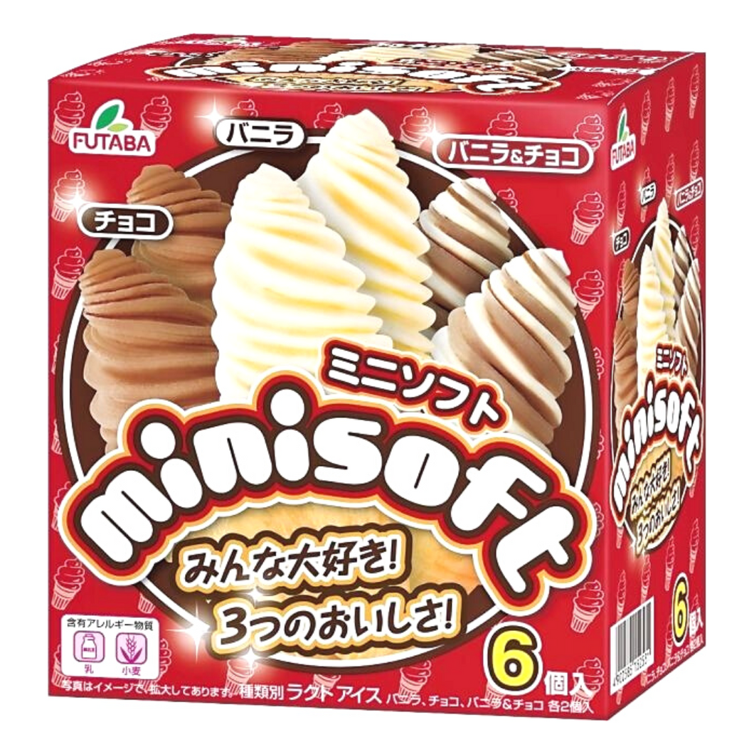 Futaba - Japanese Ice Cream - Chocolate & Vanilla Mini Soft Serve - 2 x 450ml