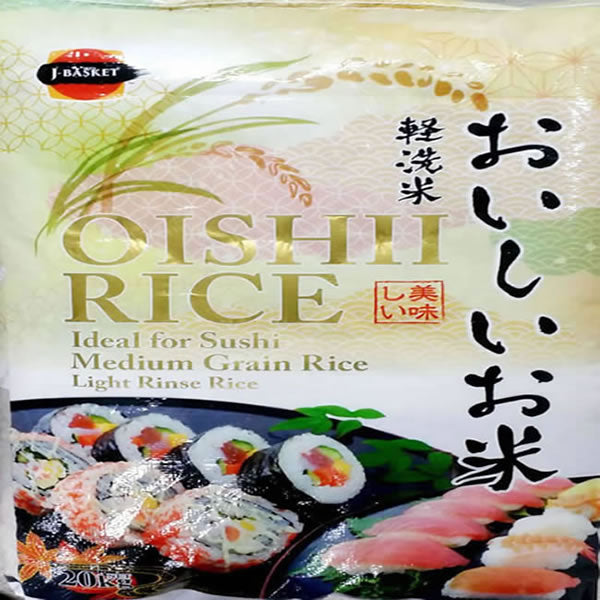 Oishi - Japanese Rice - Medium Grain - 1 x 20000g